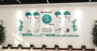 平语近人不忘初心阐述党建文化墙图片