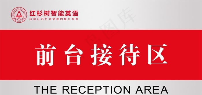 门牌图片psd模版下载