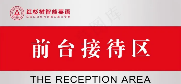 门牌图片psd模版下载