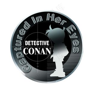 柯南纪念币分层素材图片