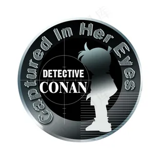 柯南纪念币分层素材图片