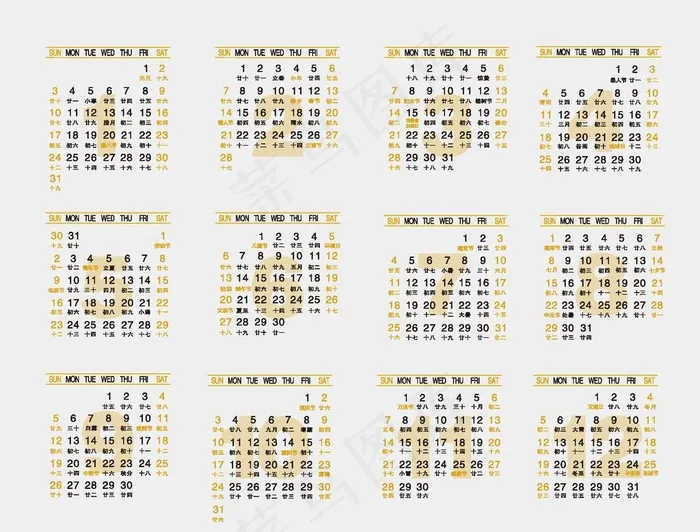 2021年日历图片ai矢量模版下载