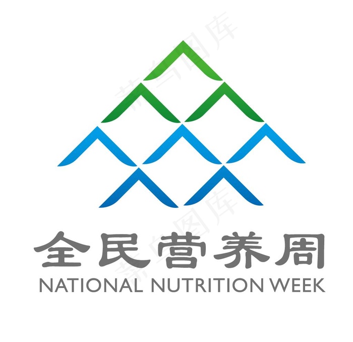 全民营养周图片ai矢量模版下载