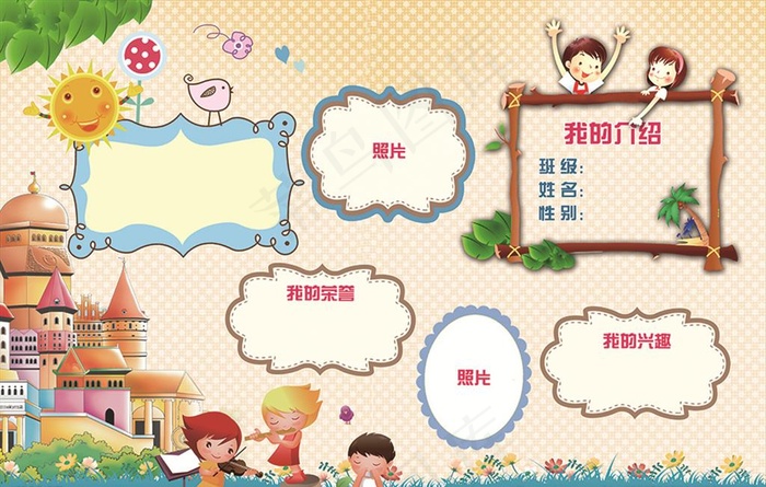 画报图片(7087X4724(DPI:300))psd模版下载