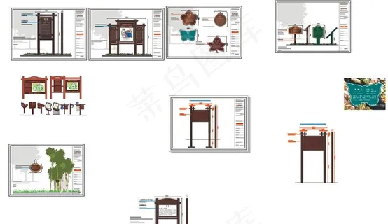 树名牌集合图片