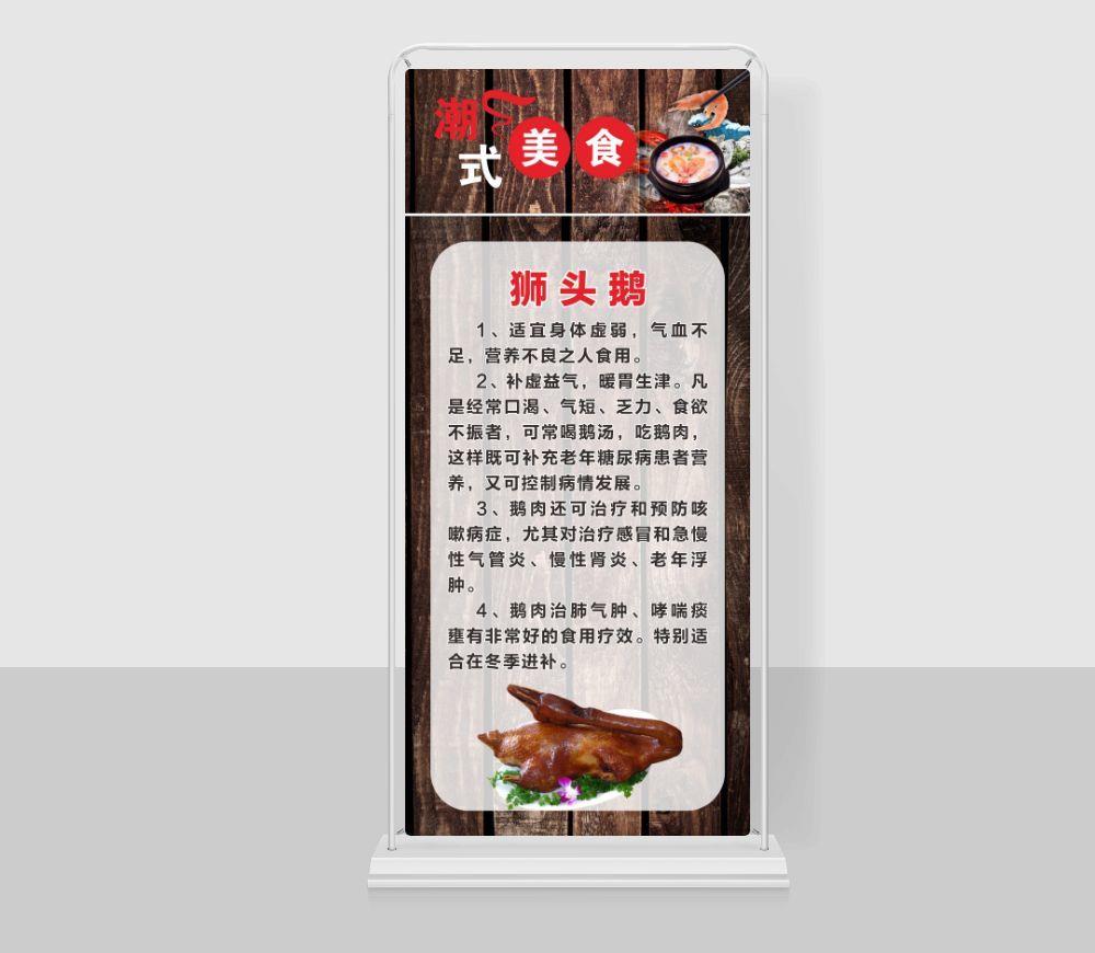 潮式美食图片(10000X10000)cdr矢量模版下载