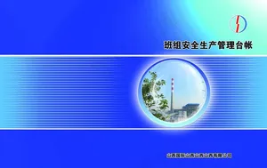 科技封皮图片