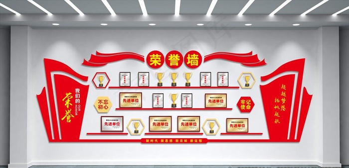 荣誉墙图片cdr矢量模版下载