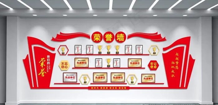 荣誉墙图片cdr矢量模版下载