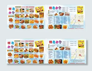 大卡司特色小吃图片