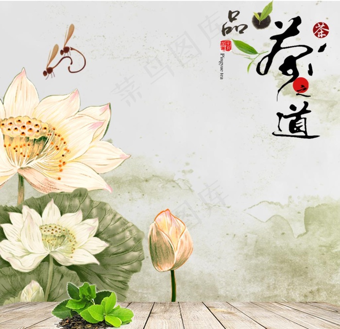 茶道图片