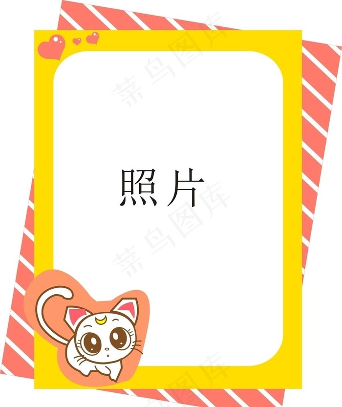 小猫拍照框图片cdr矢量模版下载