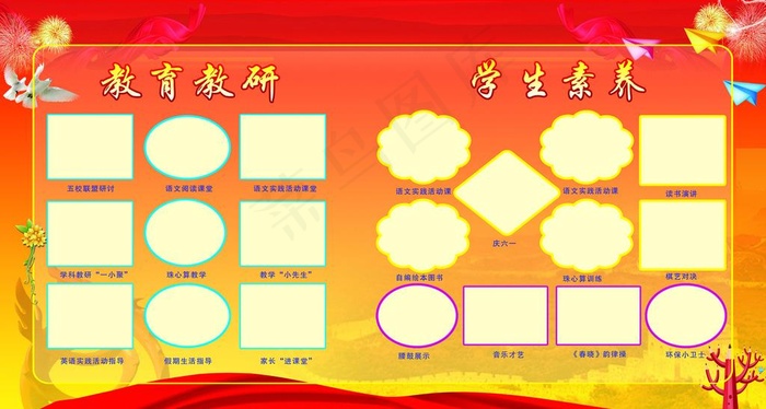 照片排版图片(5669X3203(DPI:72))psd模版下载