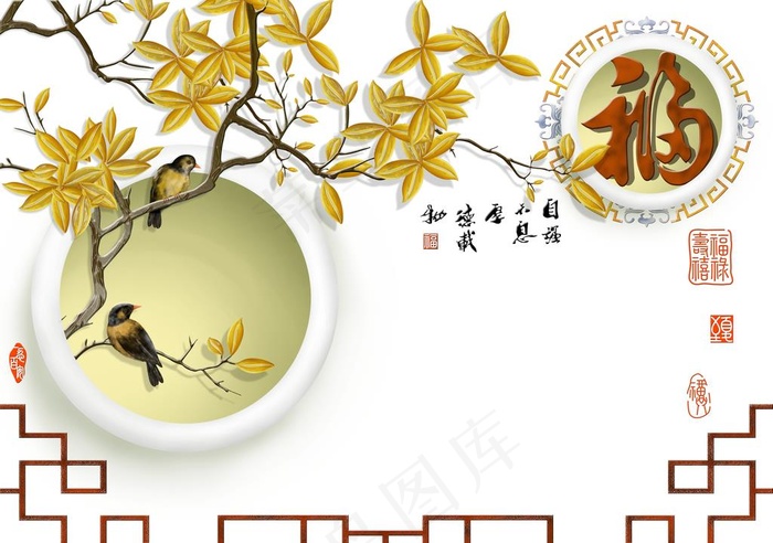 装饰画背景墙图片