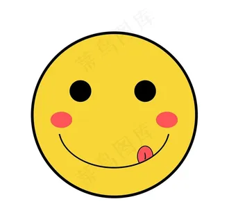 微笑圆脸表情菜鸟图库片