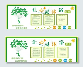 心灵咨询室图片