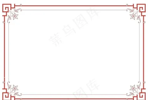 边框相框 边框 花纹 花边 角图片