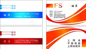 高端商务名片  名片图片