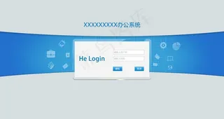 办公软件登录界面图片