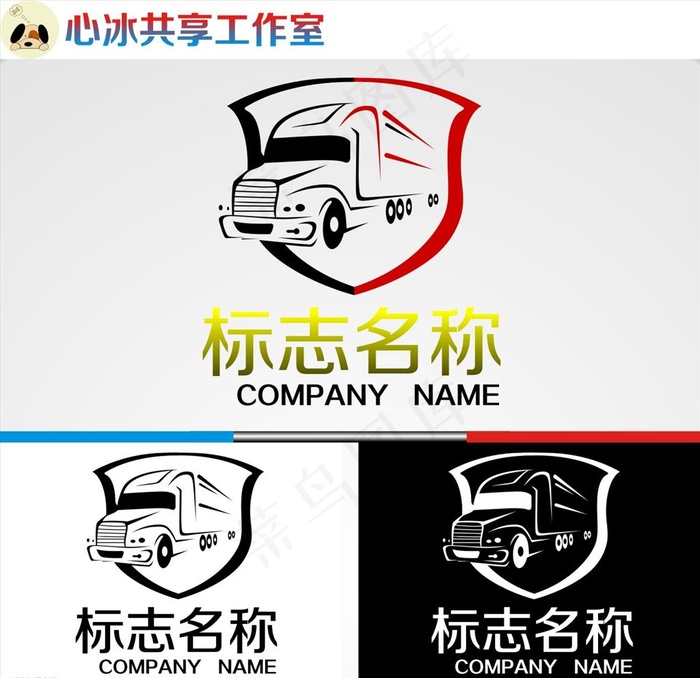 货车logo图片cdr矢量模版下载