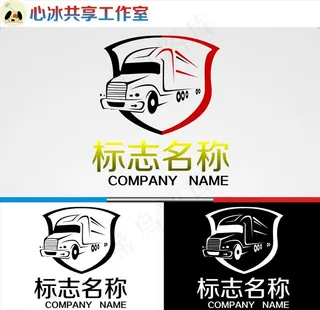 货车logo图片