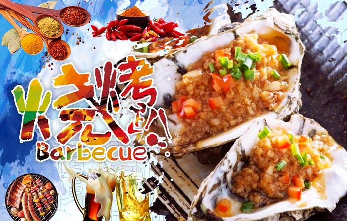 烤生蚝图片