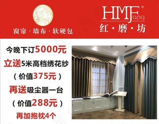 窗帘 布艺 软包 硬艺 墙纸图片