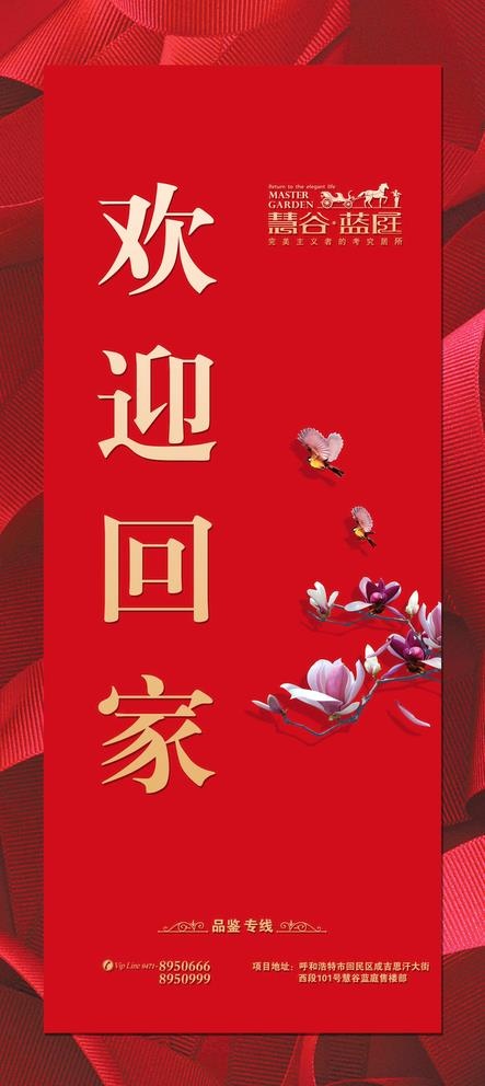 交房图片(3543X8189(DPI:100))psd模版下载