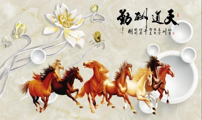 天道酬勤图片(9071X5669(DPI:72))psd模版下载