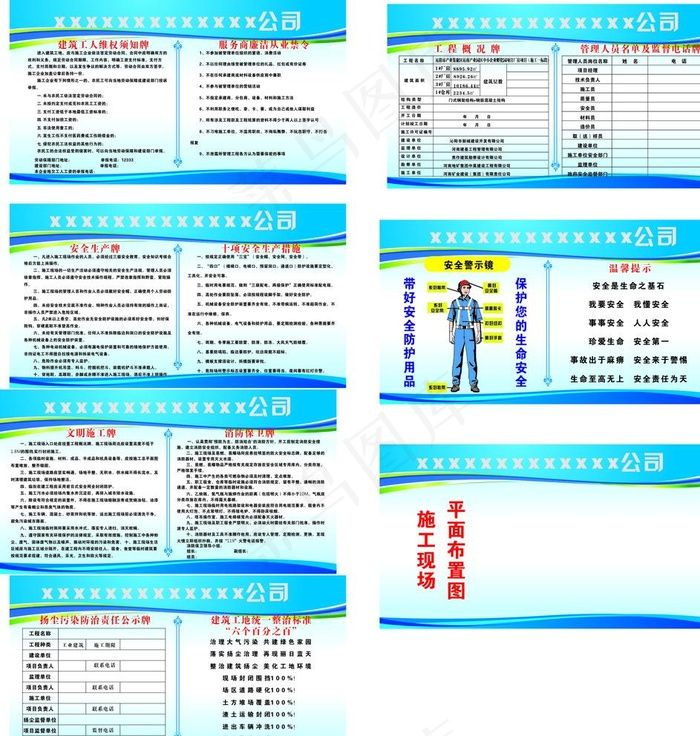 七牌二图图片cdr矢量模版下载