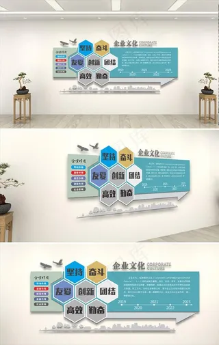 蓝色企业文化墙图片