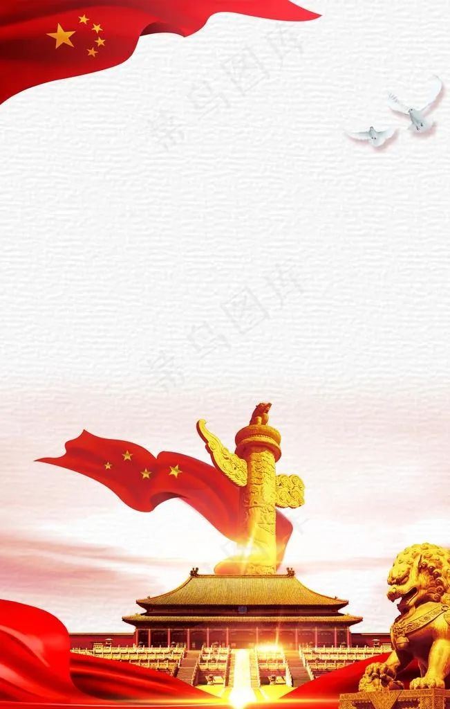 党建展板 党建展板背景图片(3543X5315(DPI:150))psd模版下载