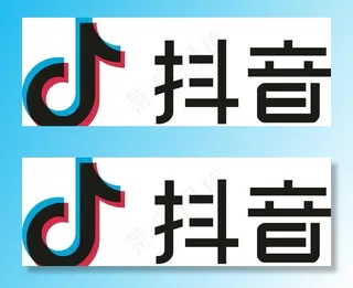 抖音logo图片
