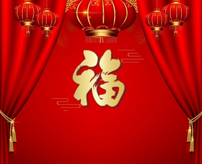 新年福海报图片