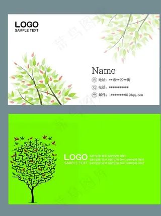 绿色名片图片