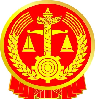 法院标志图片