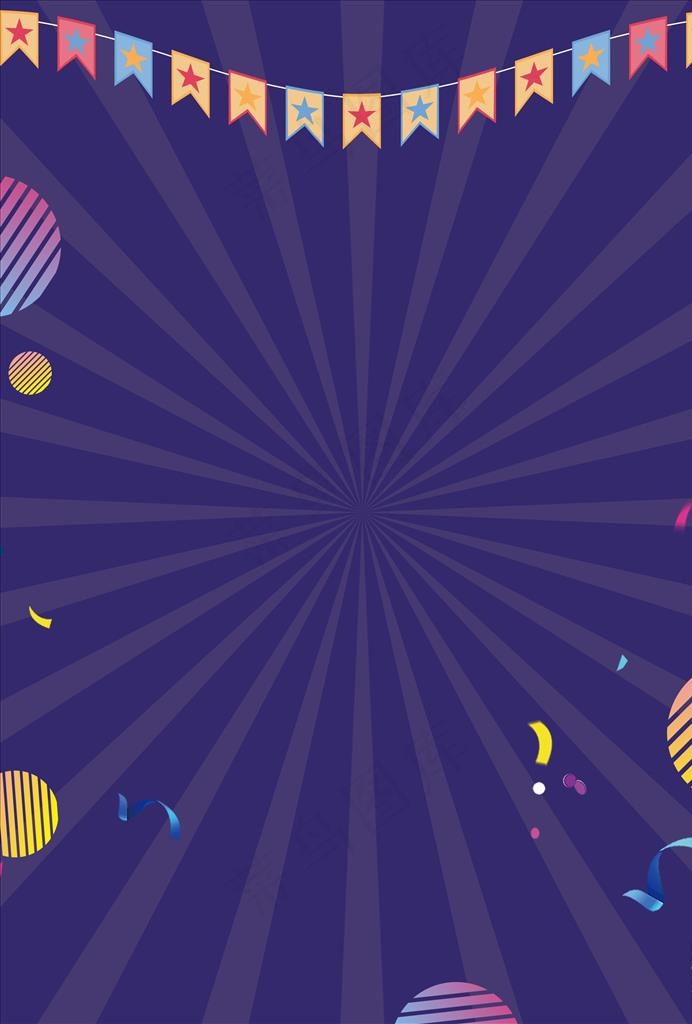 促销海报背景图片