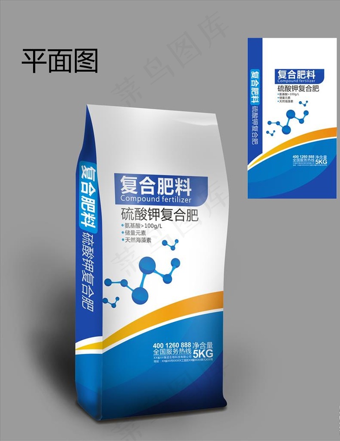 蓝色高大上大气化肥包装设计模板图片cdr矢量模版下载