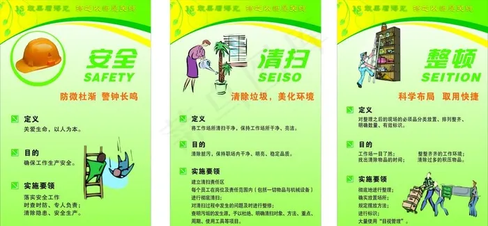 标语图片cdr矢量模版下载