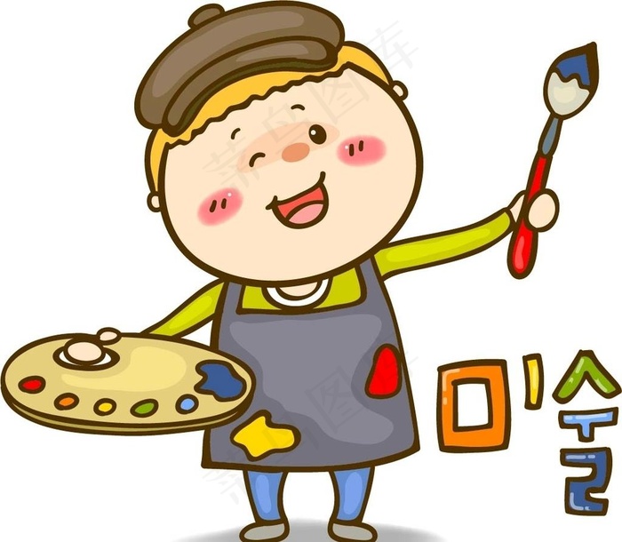 卡通人物  画笔  美术  画图片