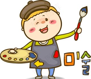 卡通人物  画笔  美术  画图片