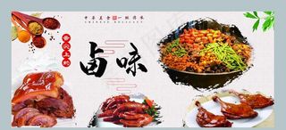 餐饮文化图片