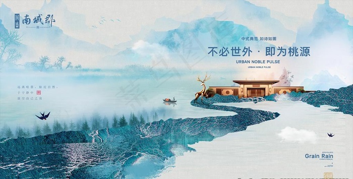 地产新中式图片(7677X4131(DPI:300))psd模版下载