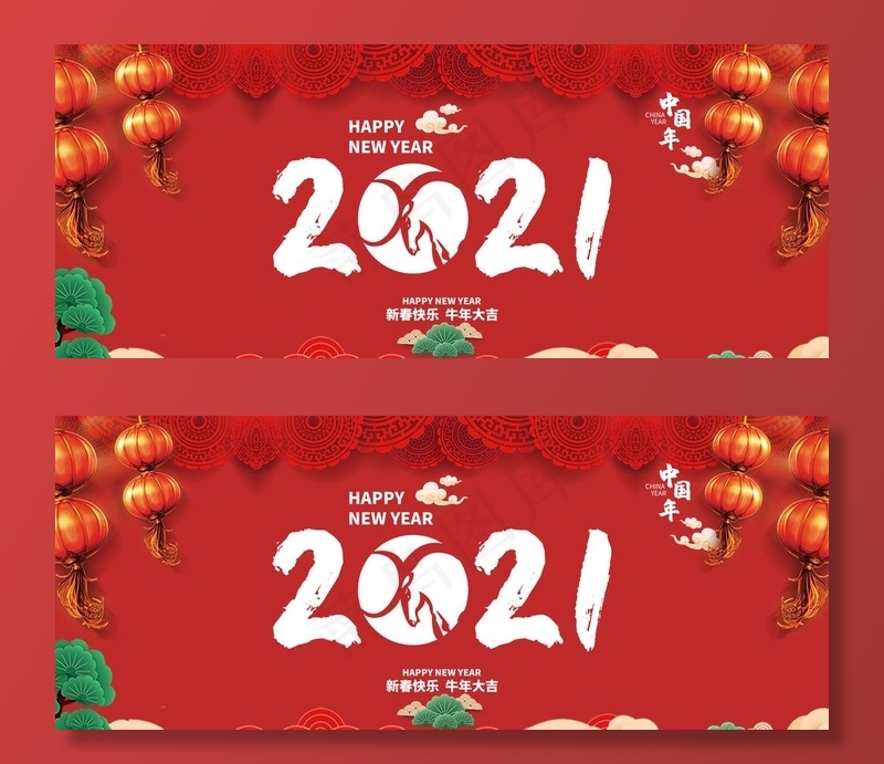 年会背景图片