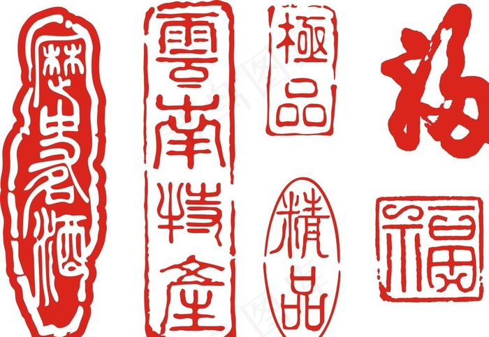 * 福字印章图片cdr矢量模版下载