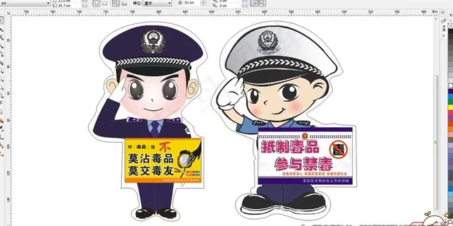 警察禁毒展板图片
