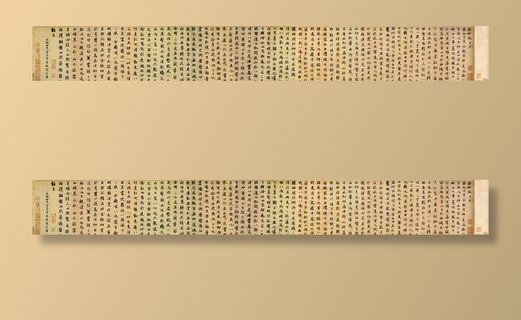 赵孟頫洛神赋 书法图片