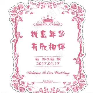 锐意年华Logo图片