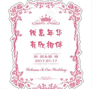 锐意年华Logo图片