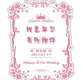 锐意年华Logo图片